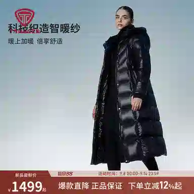 坦博尔 高充绒长款连帽纯色长袖通勤羽绒服 女款