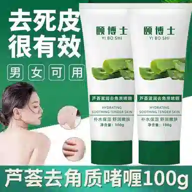 100g