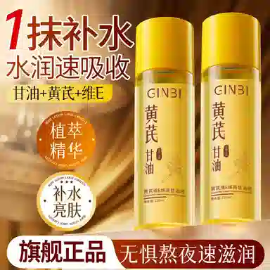 GINBI E