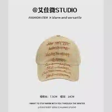 艾佳微 个性小众涂鸦遮阳帽深顶百搭大头围显脸小运动字母 棉 鸭舌帽 男女同款情侣款