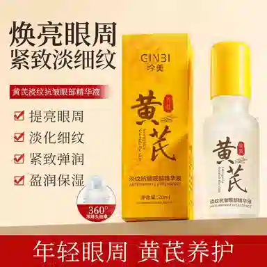 GINBI
