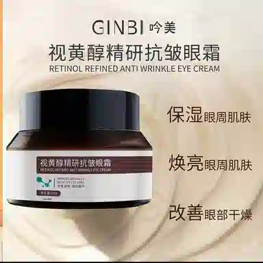 GINBI