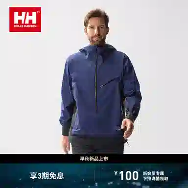 HELLY HANSEN