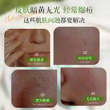 修龄大师 美白祛斑洗面奶 保湿