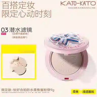 KATO 5g03f9g