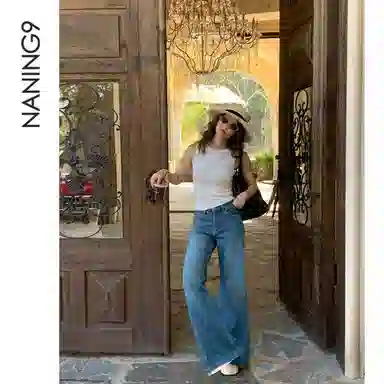 NANING9