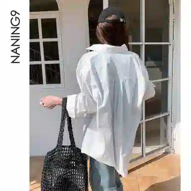 NANING9