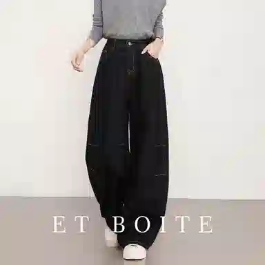 法文箱子 宽松适中高腰阔腿牛仔裤 女款