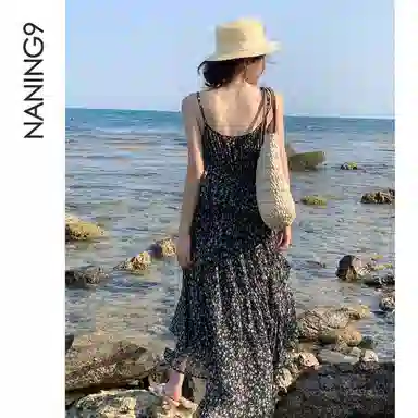 NANING9