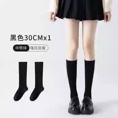 MIIOW 2