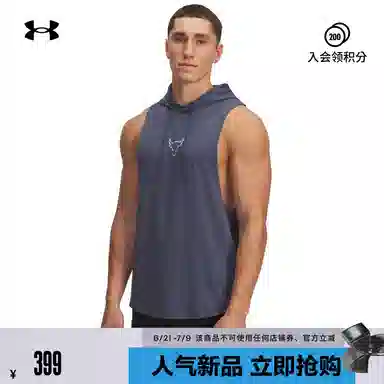 Under Armour