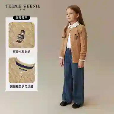 Teenie Weenie Kids