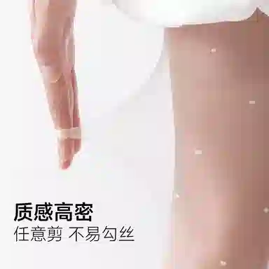 妮轻 纯欲波点爱心圆点性感丝袜 女款