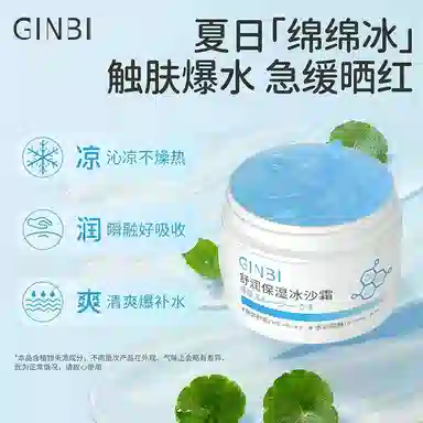 GINBI