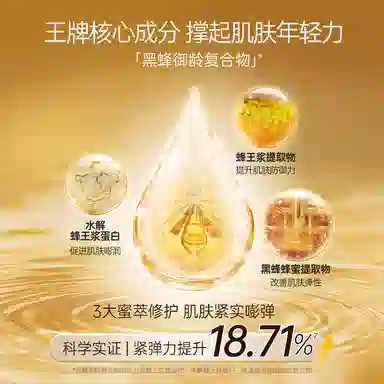 LaEstephe 72H 50g