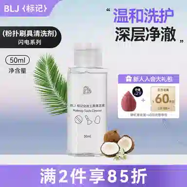 BLJ