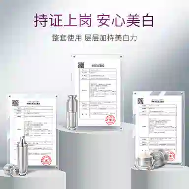 梵蜜琳 极光耀白礼盒 保湿淡斑美白 提亮去黄敏感肌