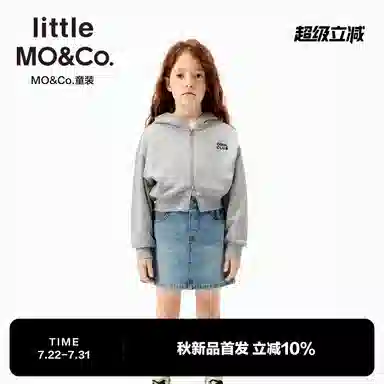 little MOCO.