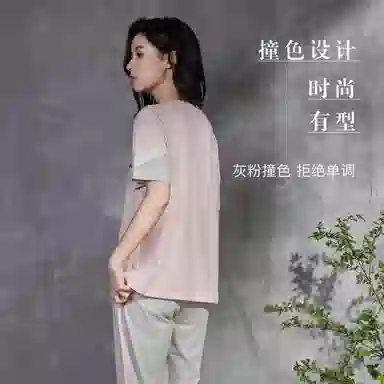 欧迪芬 纯棉家居服可外穿睡衣套装 女款