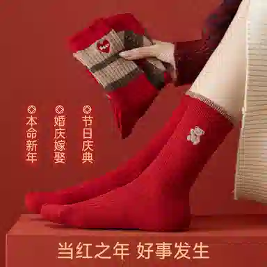 妮轻 羊毛秋冬条纹中筒袜 男女同款