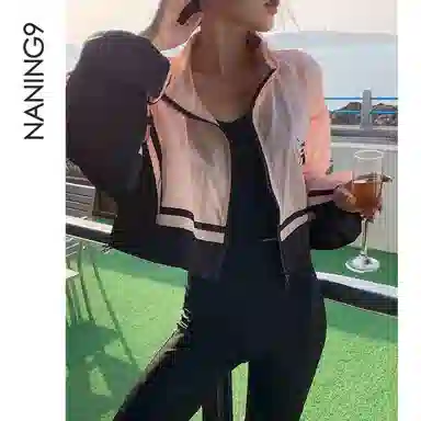 NANING9