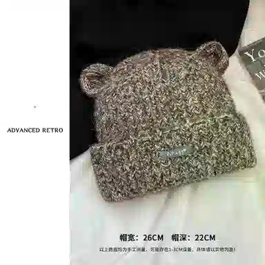 Aijiawei Knitted Bear Hat
