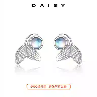 S999 Daisy dream 999