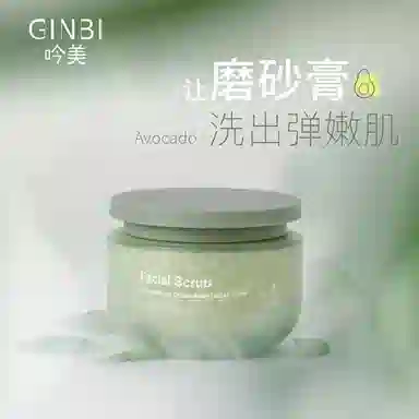 GINBI