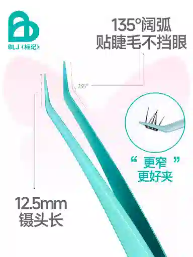 BLJ