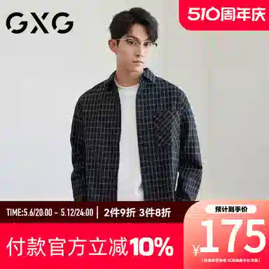 GXG