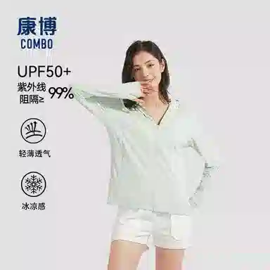 COMBO