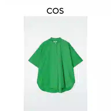 COS