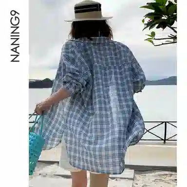 NANING9
