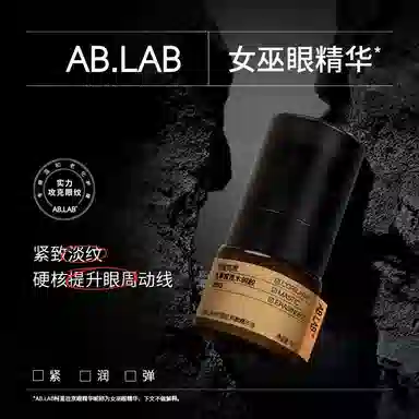AB.LAB