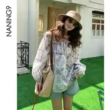 NANING9