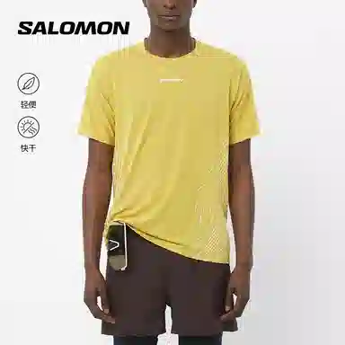 Salomon Quick-Dry T-Shirt