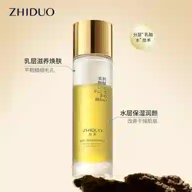 致朵 二裂酵母双层奶盖水 舒缓