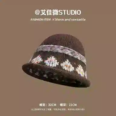 艾佳微 费尔岛风提花针织秋冬季显脸小套头帽百搭 腈纶 绒线帽 男女同款情侣款