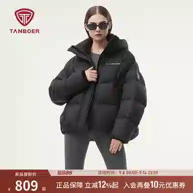 坦博尔 廓形云朵泡芙加厚长袖街头面包羽绒服 女款