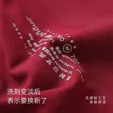 JINGYUN 1