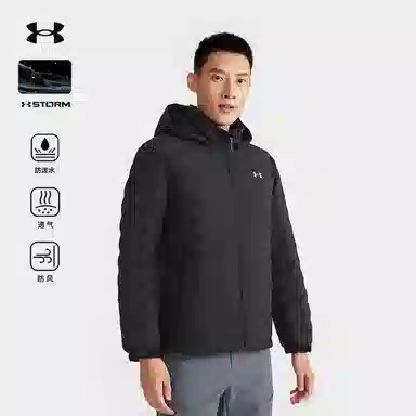Under Armour