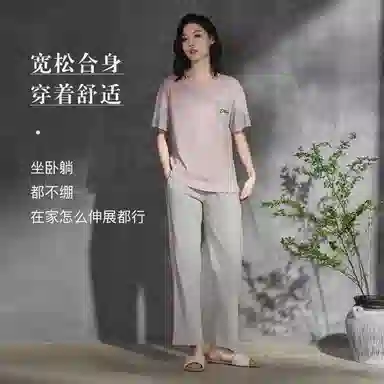 欧迪芬 纯棉家居服可外穿睡衣套装 女款