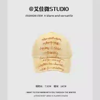 艾佳微 个性小众涂鸦遮阳帽深顶百搭大头围显脸小运动字母 棉 鸭舌帽 男女同款情侣款