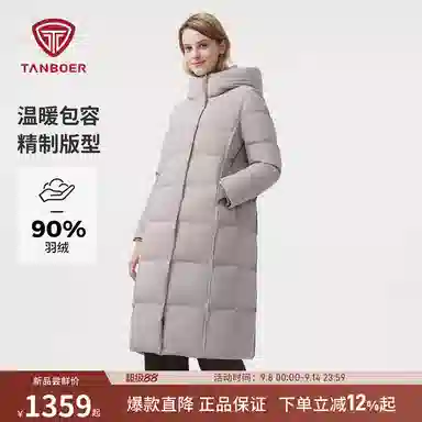 坦博尔 舒适简约宽松通勤羽绒服 女款