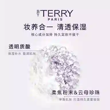 BY TERRY
