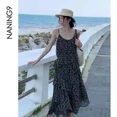 NANING9