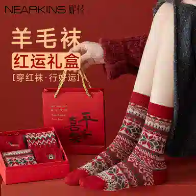 妮轻 羊毛秋冬条纹中筒袜 男女同款