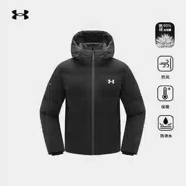 Under Armour