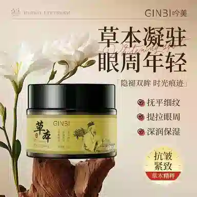 GINBI