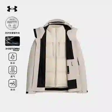 Under Armour
